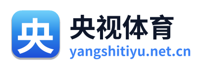 央视体育